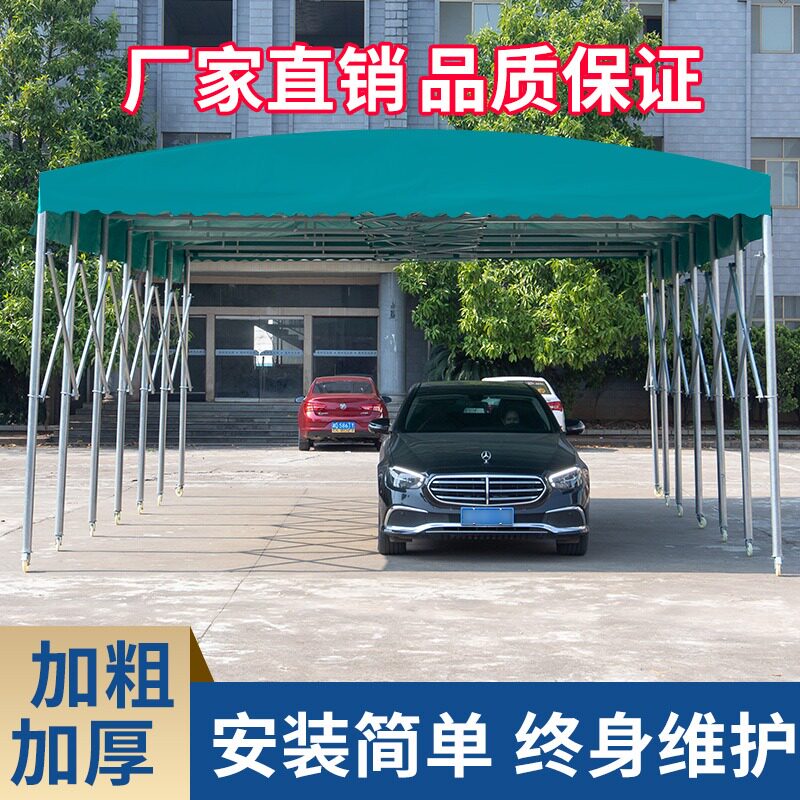 大型推拉雨棚伸缩户外移动蓬活动大排挡汽车电动车停车棚遮阳帐篷