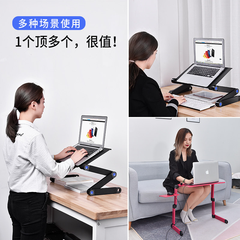可升降笔记本膝上桌伸缩懒人桌上网架 铝合金折叠书桌带散热孔笔