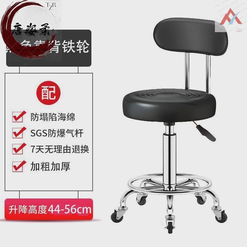 凳子圆理发店椅子廊专用按摩床技师美容凳美容院皮坐垫理发椅旋转
