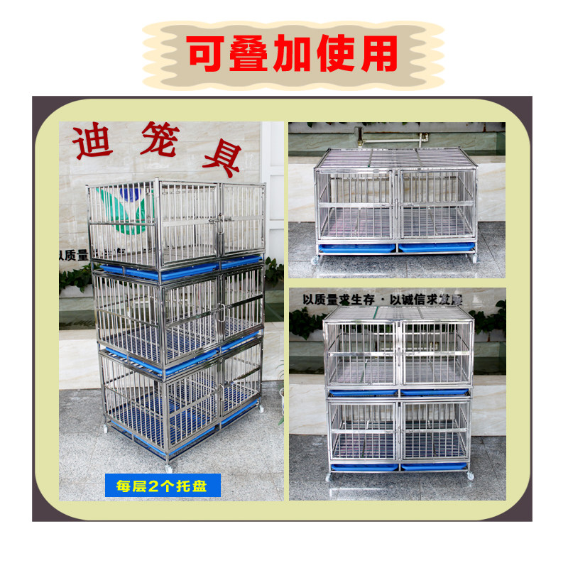 包邮不锈钢狗笼子双层两层三层多层子母笼寄养笼大型犬中型犬小型