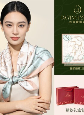 2026春季新款丝巾方巾披肩坎肩时尚女士纱巾系脖围巾送礼礼物
