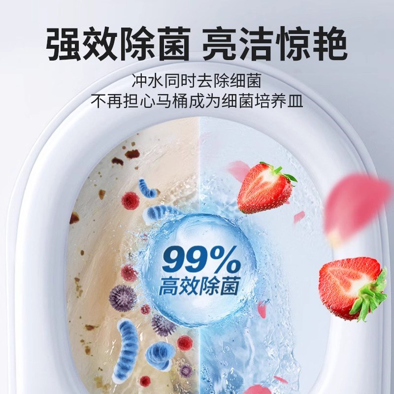 香氛洁厕泡泡剂杀菌除臭强力除垢清新除味养护防霉洁厕剂