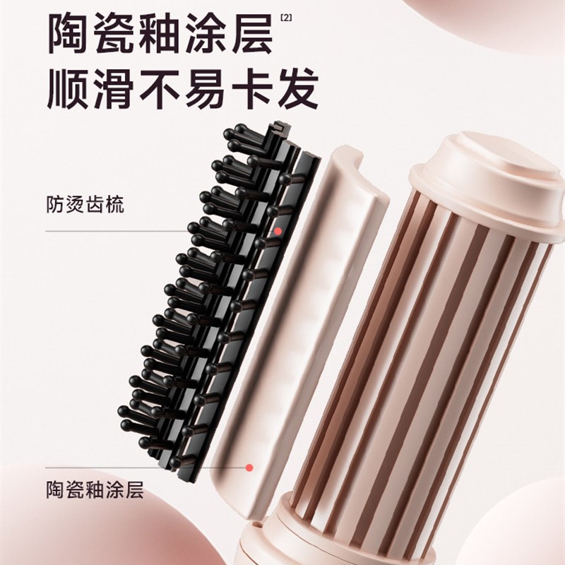 卷发梳无线直发梳负离子电热电梳子刘海内扣高颅顶蓬松卷发棒小型
