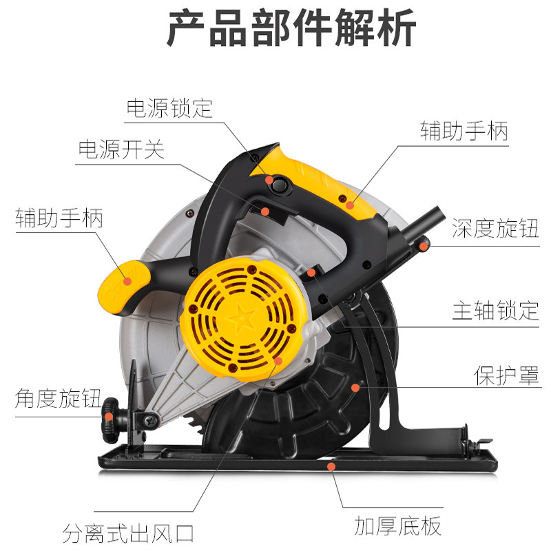 雷亚电圆锯7寸9寸10寸12寸手提木工专用切割机倒装圆盘锯家用包邮