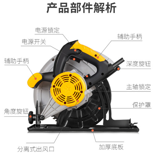 雷亚电圆锯7寸9寸10寸12寸手提木工专用切割机倒装圆盘锯家用包邮