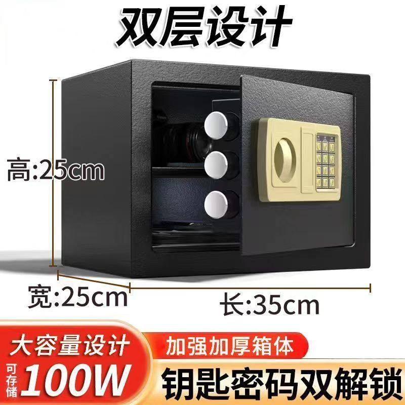 存钱箱存钱罐家用电子密码锁防盗保险箱