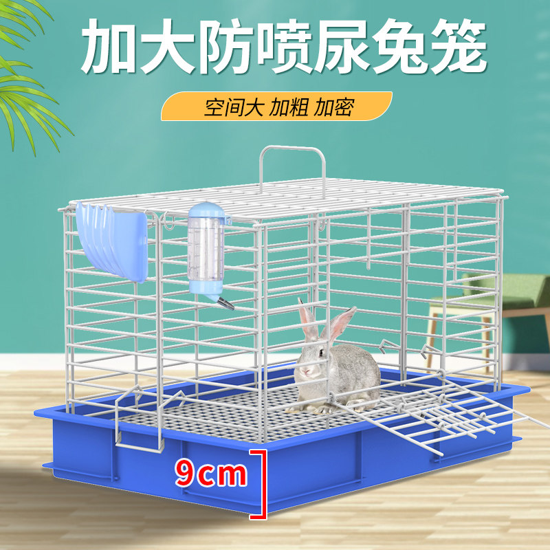 兔子笼子家用室内专用大号荷兰猪豚鼠小兔笼养兔宠物兔窝兔子别墅