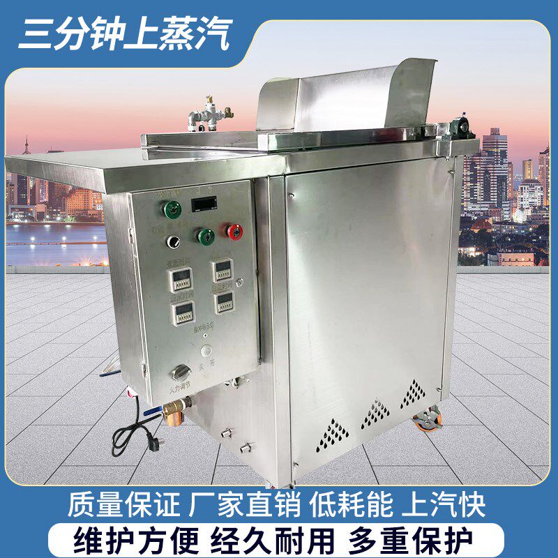 商用煮面炉自动翻斗出料烫面炉煮面机蒸汽煮面炉摊凉机热干面加工