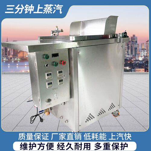 商用煮面炉自动翻斗出料烫面炉煮面机蒸汽煮面炉摊凉机热干面加工