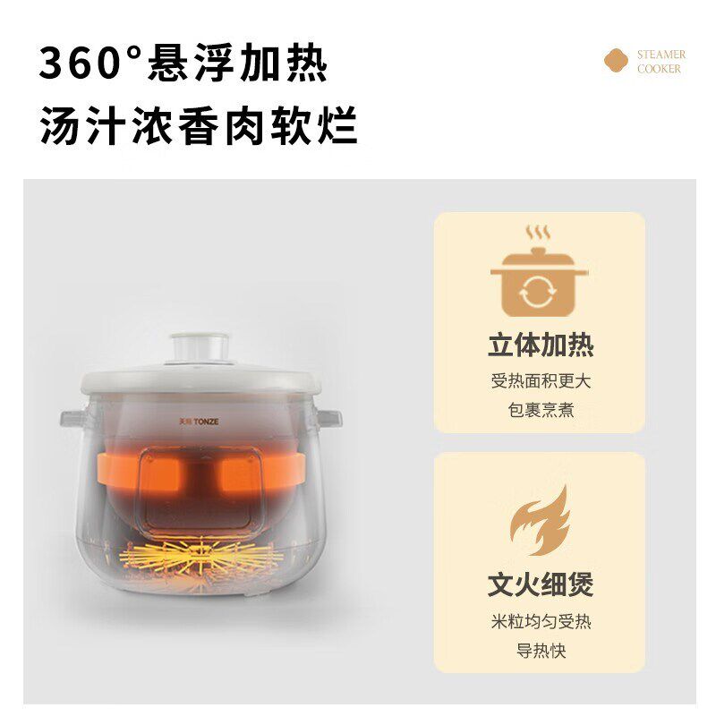 天际全自动陶瓷电炖锅家用宿舍煮粥煲汤BB辅食紫砂锅文火慢炖2-3L