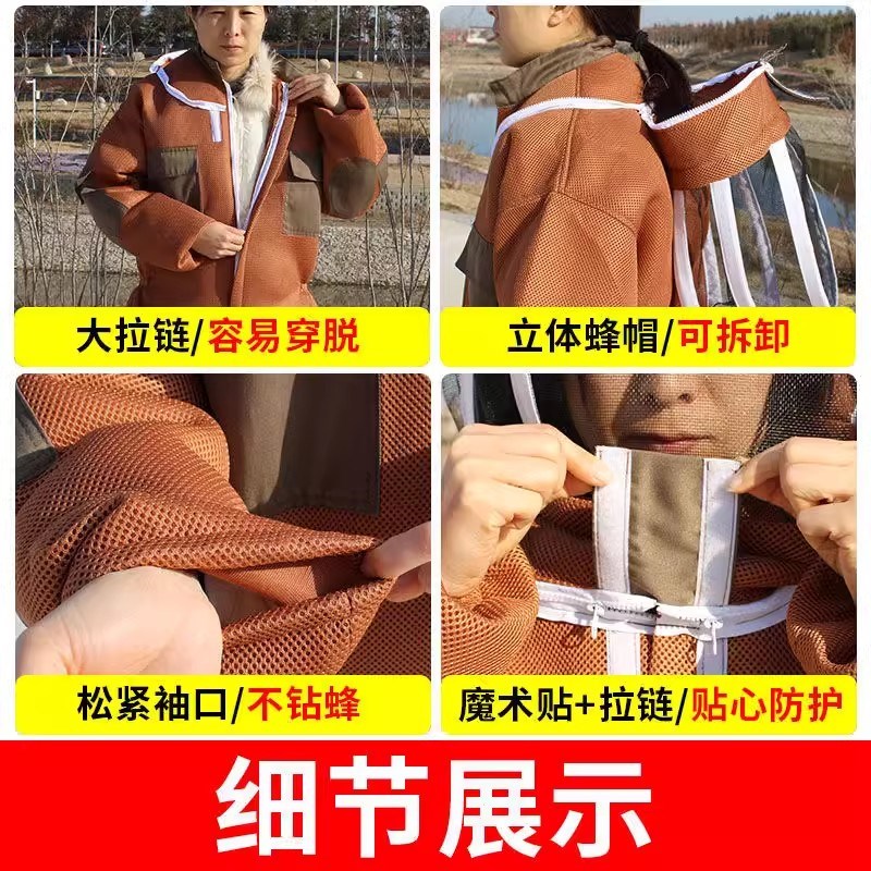 蜜蜂防护服养蜂取蜜专用防蜂衣加厚连体蜂服全套透气捉蜂服装