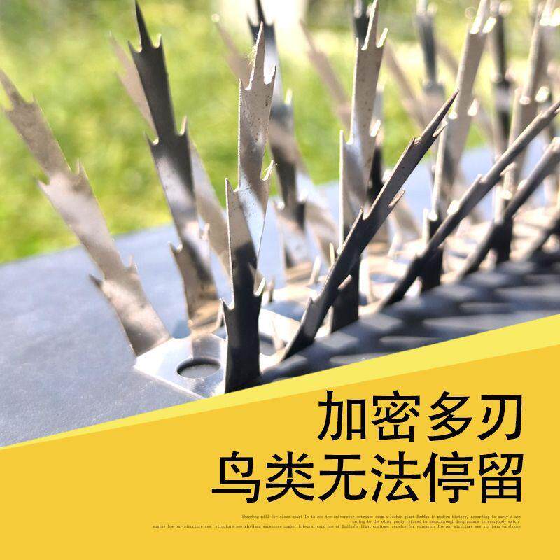 新型不锈钢防鸟刺防鸽子防猫防鼠刺钉阳台驱赶鸽子防鸟屎猫刺垫
