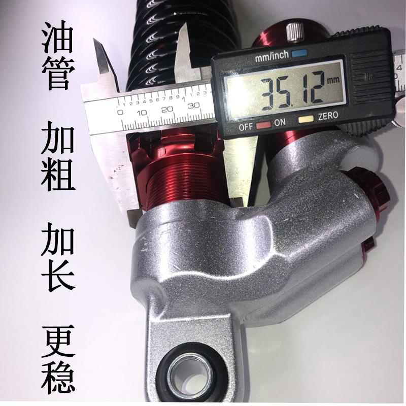 后叉锂电池电动车真液压后减震送外卖车后减震电摩载重避震器可调