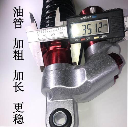 后叉锂电池电动车真液压后减震送外卖车后减震电摩载重避震器可调