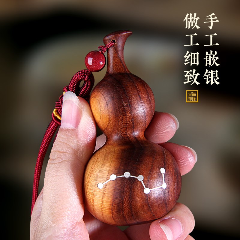 天然雷击桃木葫芦挂件随身汽车手把件钥匙木雕饰品随身挂件