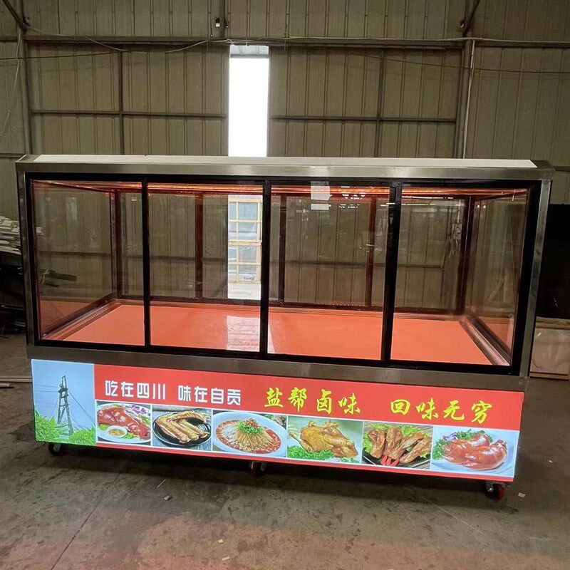 直冷卤肉凉菜熟食鸭脖保鲜冷冻展示柜水果捞烤鸭柜挂肉串串摆摊车