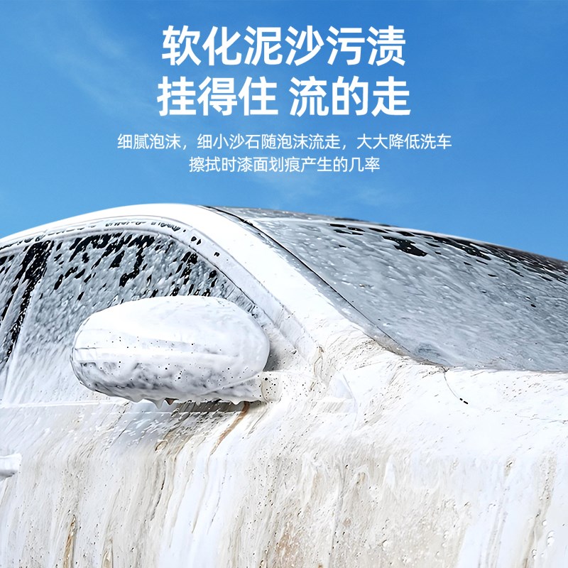 汽车预洗液洗车液泥沙松散剂高泡沫强力去污免擦拭18L浓缩大桶装