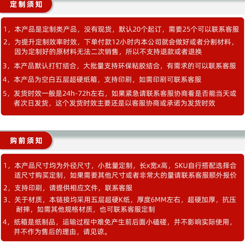 纸箱定做订做小批量定制订制牛皮瓦楞包装纸箱子纸盒五层超硬箱子