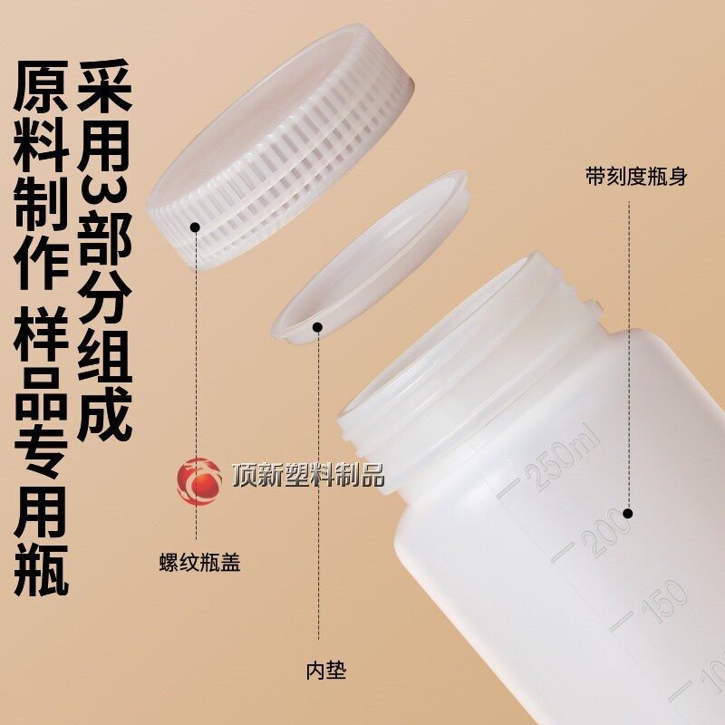 广口塑料瓶子500ml刻度带内盖HDPE专用取样瓶采样空瓶土煤粉末瓶