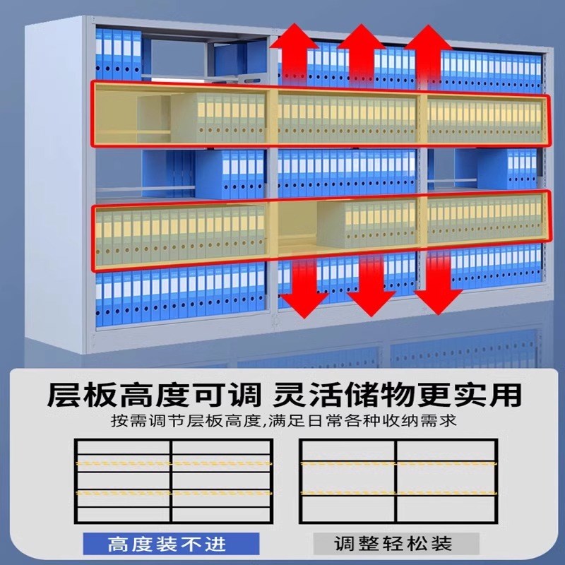 档案架办公室文件柜财务凭证收纳资料架落地多层储物架图书馆书架