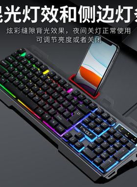 只发新疆游戏键盘机械手感铁板彩色发光usb有线薄膜键盘鼠标套装