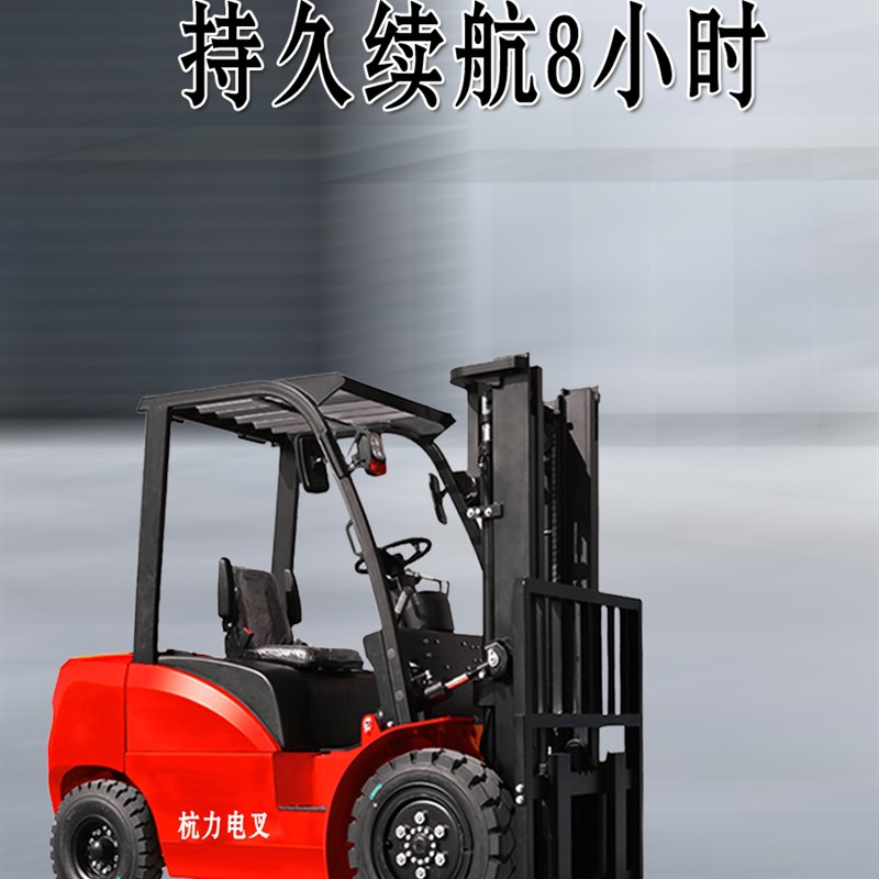 电动叉车2吨四轮座驾式1吨小型3吨搬运叉车新能源电动堆高叉车