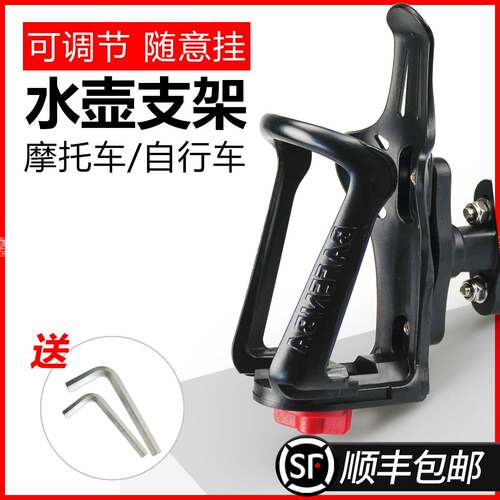 凯乐鱼摩托车水杯架护杠摩旅防震专用杯架踏板保险杠水壶支架