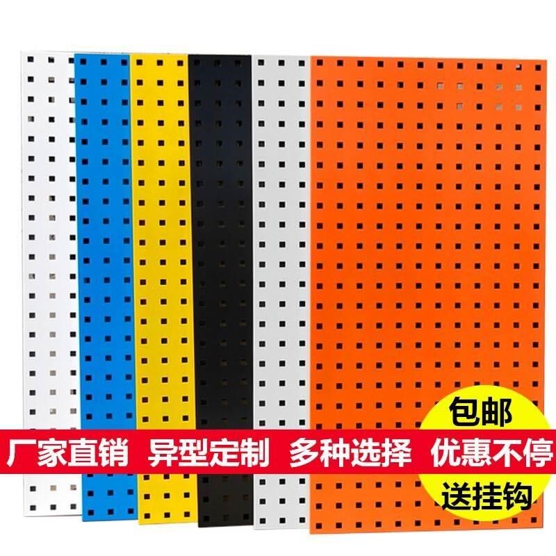 裱花间置物架架洞洞板收纳层架厨房工具挂板挂架挂钩工具墙壁置物