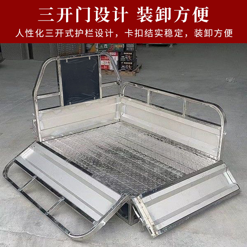 全不锈钢车厢电动三轮车后车斗三轮机车改装裸车架总成全套配件