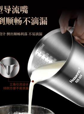 304不锈钢量杯烘焙带刻度毫升厨房家用量筒豆浆杯奶茶店专用水瓢