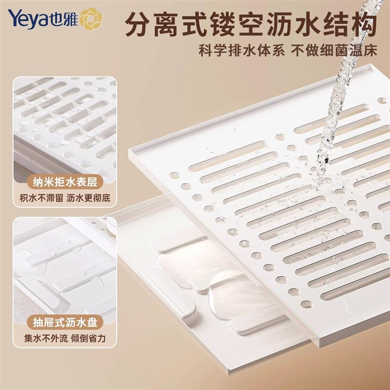 也雅宝宝奶瓶收纳盒收纳箱婴儿餐具碗筷子副食品工具柜沥水架置物