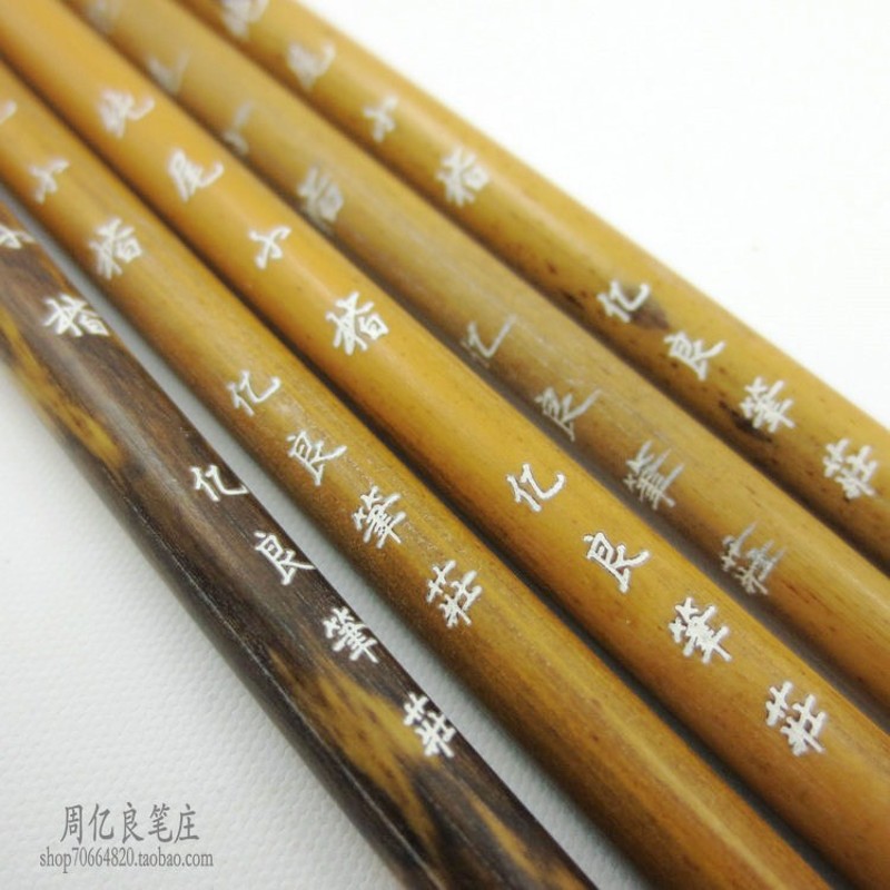 纯尾小楷 狼毫小楷毛笔簪花灵飞经心经笔文房四宝亿良笔庄