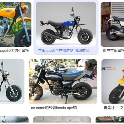 APE50cc摩托车前后挡泥板 电镀 /黑色 毛坯后泥瓦 侧盖都有货