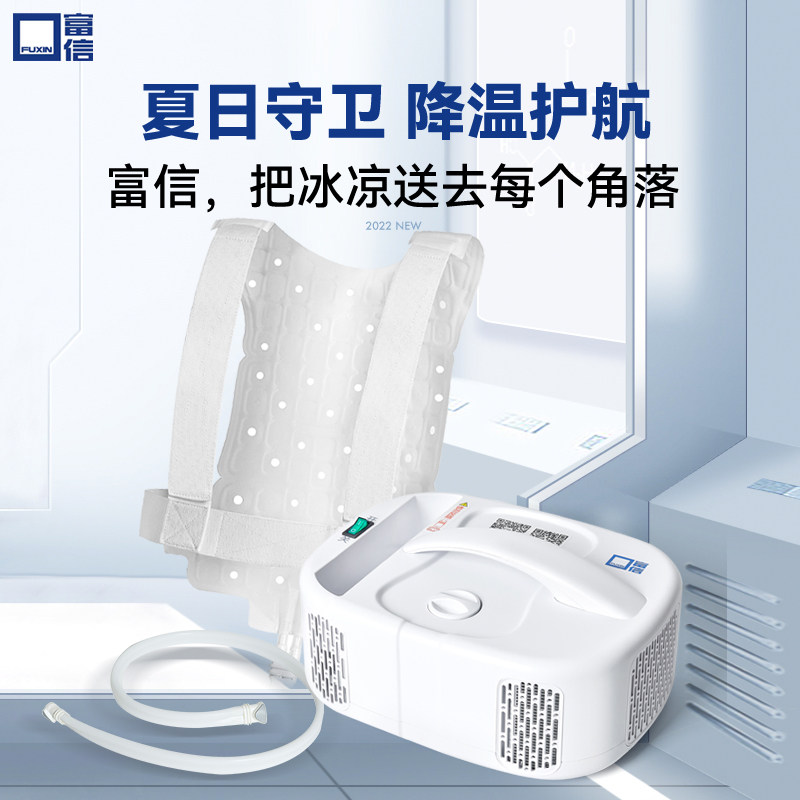 半导体冷暖冰垫家用单双人空调水冷床垫 高烧病人专用PVC冰垫