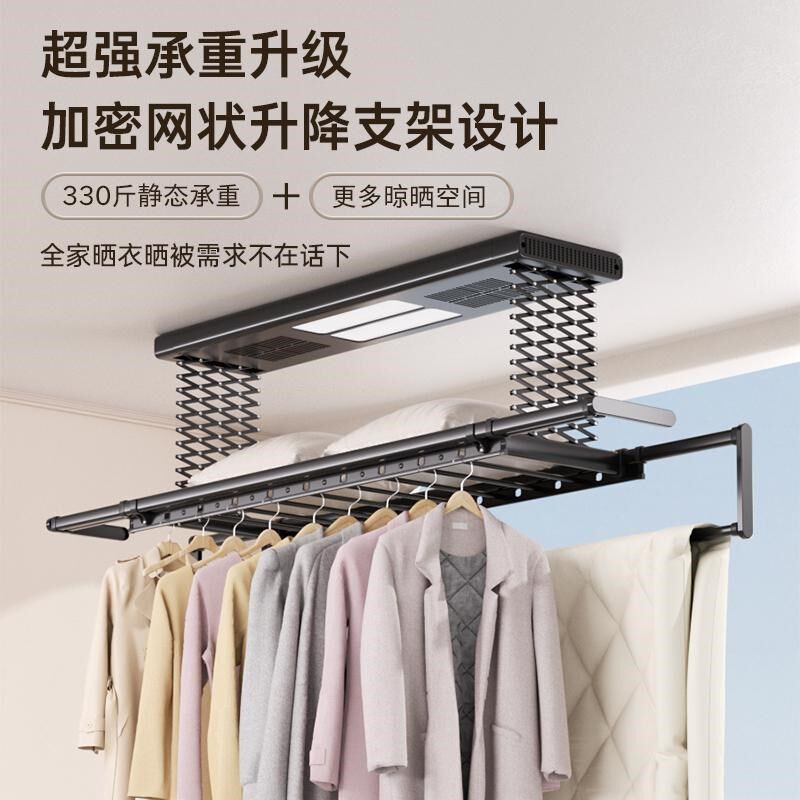 智能电动晾衣架阳台家用遥控升降自动室内折叠晒衣架伸缩晾衣杆机