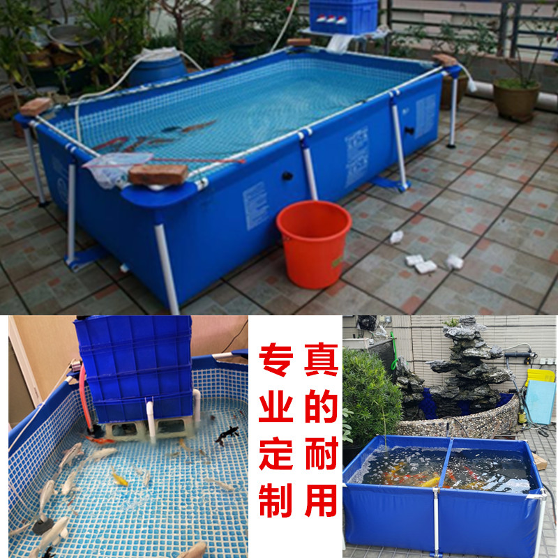 定做大型帆布鱼池金鱼锦鲤暂养池水族箱折叠支架水池养鱼池金鱼缸