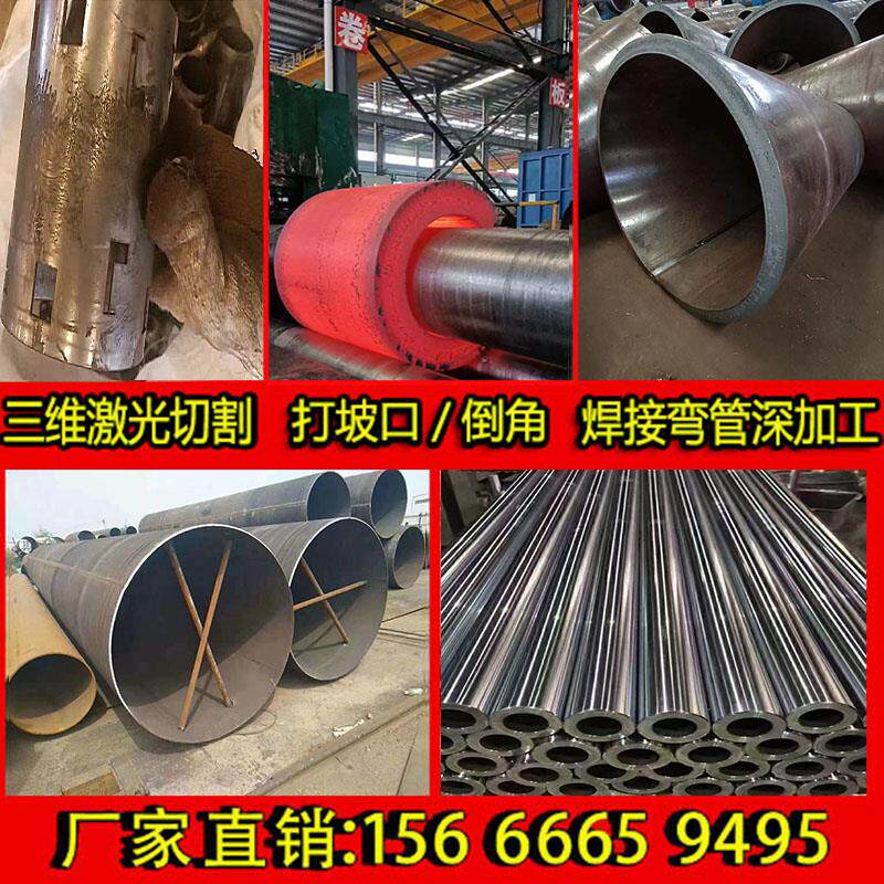 Q345E/B/D无缝管切割12cr1movg合金管20#45精密钢管空心圆管Q355b