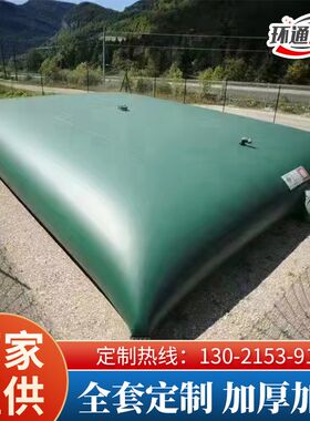 软体水袋大容量抗旱户外消防大型车载折叠便携式软体农用水囊储水
