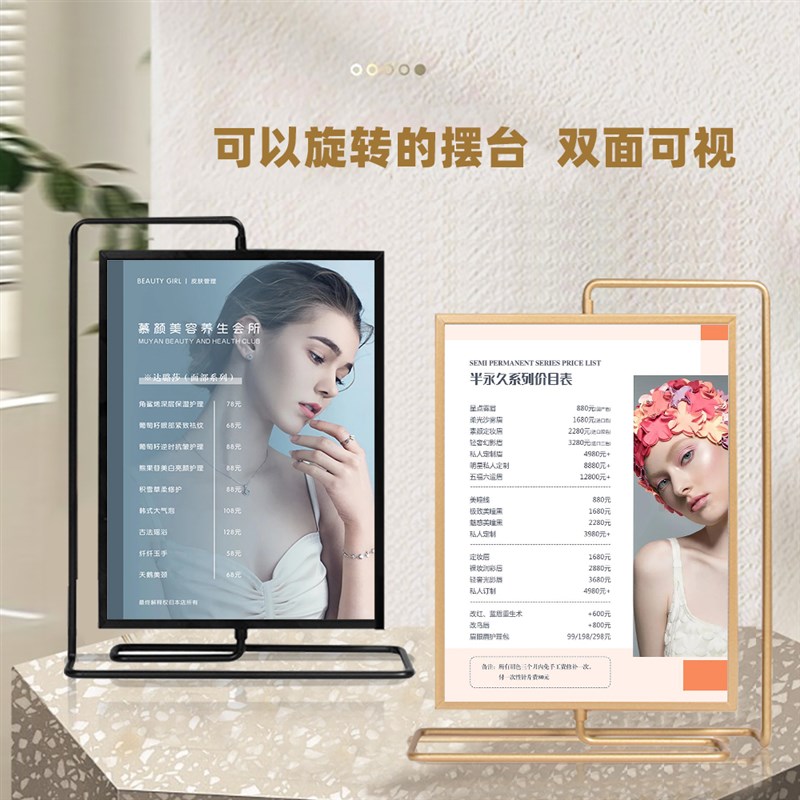 皮肤管理价格表定制会员充值美容院价目表美甲美睫纹绣桌牌眉眼唇