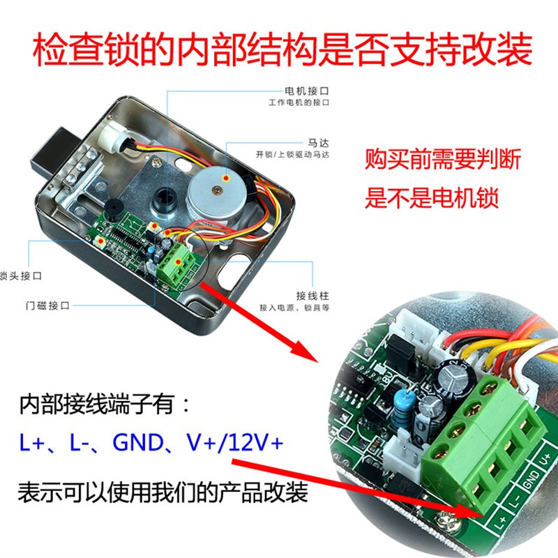 手机APP远程开锁控制家用出租屋大门通用型刷卡锁一体电控锁遥控