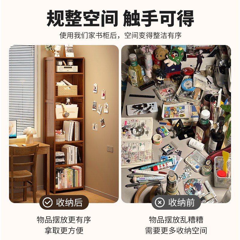 书柜落地转角置物架学生家用书架子楠竹防尘储物柜客厅靠墙杂物柜