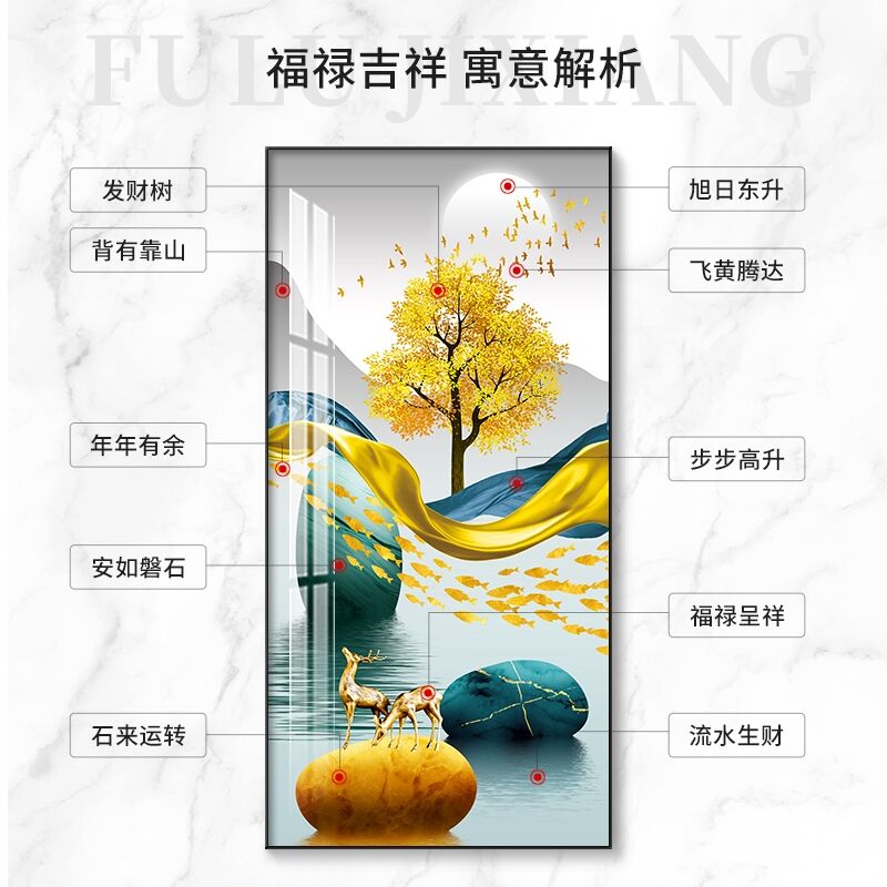 8D新款中式山水麋鹿过道走廊墙布入户玄关背景墙壁纸客厅装饰壁画