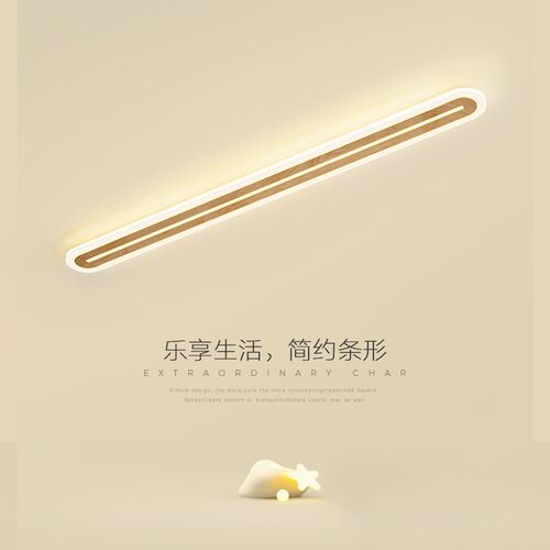 北欧过道走廊灯led极简长条阳台灯具简约现代个性轻奢玄关吸顶灯