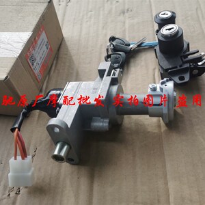 适用原厂轻骑铃木摩托车新丽彩QS125T-6-6A套锁 全车锁电门点火锁