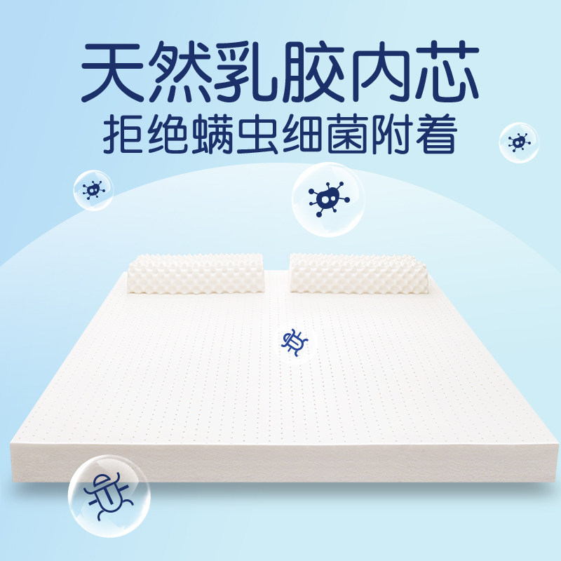 床垫乳胶垫软垫家用天然橡胶儿童宿舍学生单人专用垫子榻榻米定制