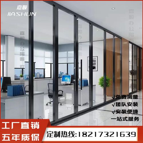 玻璃隔断墙办公室铝合金中空带百叶屏风单双层钢化玻璃隔音高隔断