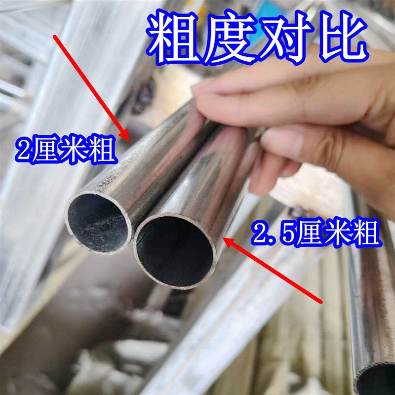 镀锌钢管空心圆管铁管棚架方管地桩支撑杆管支架围栏网立柱夹头杆
