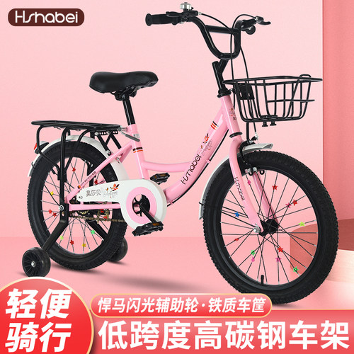 儿童自行车女孩中小学生中大男童6-8-10-12-14岁公主车轻便单车
