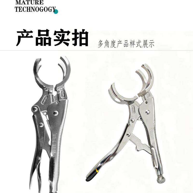 点焊钳 对口器 管道点焊钳大力钳长输管道焊接外对口器固定钳