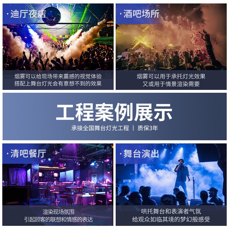 1500w烟雾机舞台演出婚庆七彩恒温喷烟机小型便携干冰喷雾制烟机